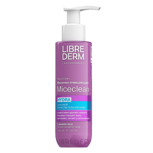 Librederm miceclean hydra молочко очищающее для сухой и чувствительной кожи 150 мл