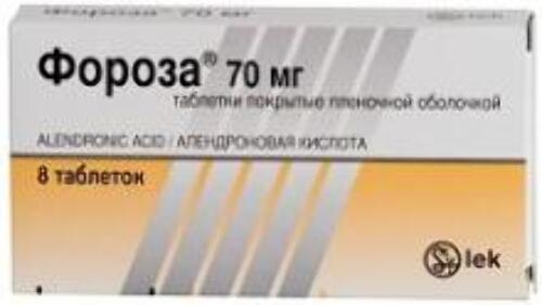Купить Фороза 70 мг 8 шт. таблетки, покрытые пленочной оболочкой цена
