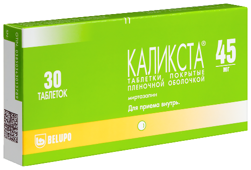 КАЛИКСТА