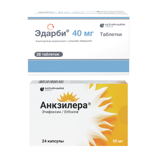 Набор Эдарби 40 мг №28 + Анкзилера 50 мг №24 по специальной цене
