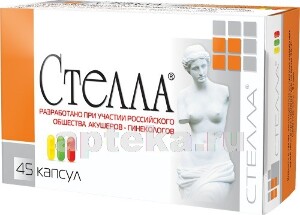 Купить СТЕЛЛА N45 КАПС цена