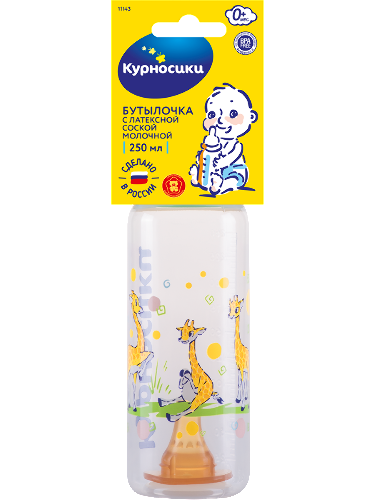 Курносики бутылочка полипропиленовая с латексной соской 0+ 250 мл/11143
