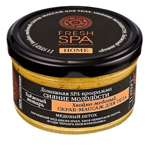 Natura siberica fresh spa home скраб-массаж для тела хвойно-медовый таежный янтарь 190 гр