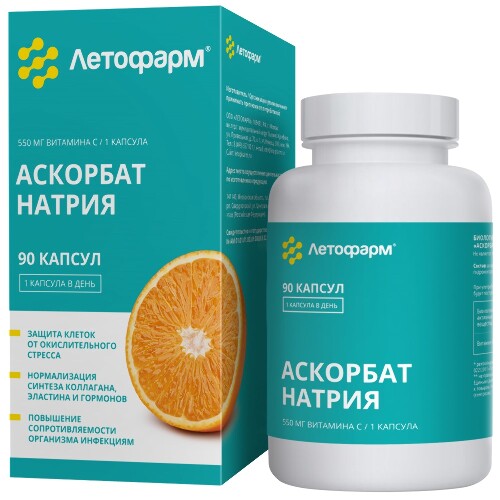 ЛЕТОФАРМ АСКОРБАТ НАТРИЯ N90 КАПС МАССОЙ 0,72Г