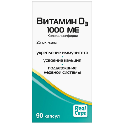 ВИТАМИН Д 1000МЕ