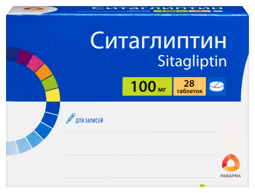 Ситаглиптин 100 мг 28 шт. таблетки, покрытые пленочной оболочкой