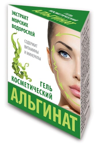 Купить Альгинат гель косметический 15 мл цена