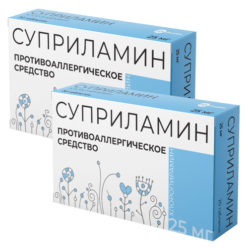 Набор из 2-х уп Суприламин 25мг №20 капс со скидкой