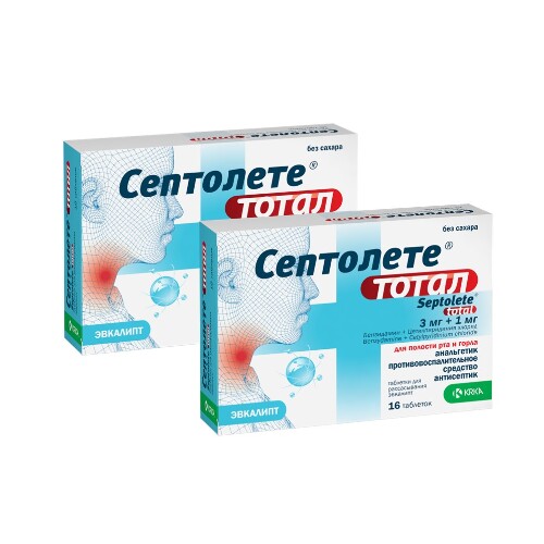 Набор из 2х уп. СЕПТОЛЕТЕ ТОТАЛ № 16 эвкалипт