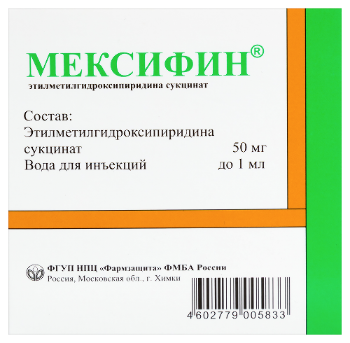 МЕКСИФИН