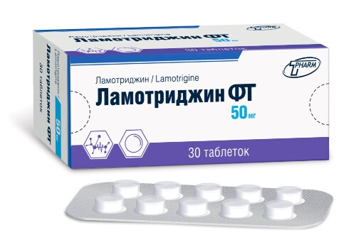 Ламотриджин фт 50 мг 30 шт. таблетки