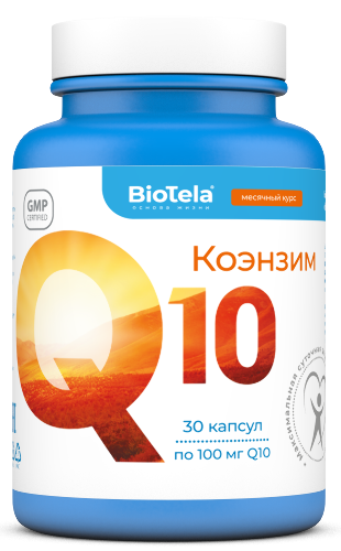 КОЭНЗИМ Q10