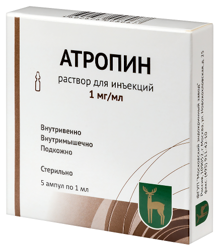 АТРОПИН