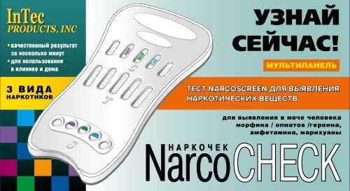 Тест мультипанель narcoscreen 3 вид наркотиков/в моче