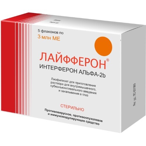 Купить Лайфферон 3 млн МЕ 5 шт. флакон лиофилизат для приготовления раствора для внутримышечного введения цена