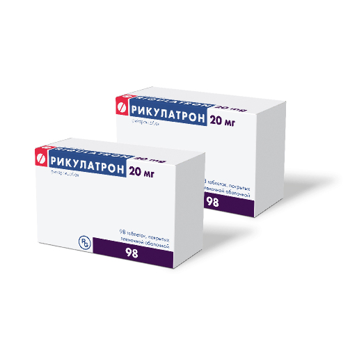 Набор из 2х уп Рикулатрон  20 мг № 98 по спец. цене!