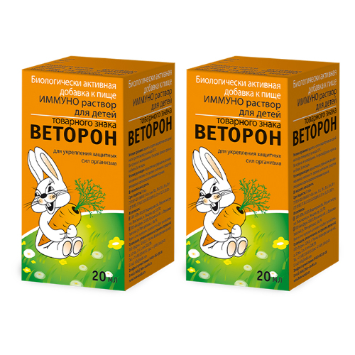 Набор из 2-х уп Веторон для детей раствор со скидкой  200 руб
