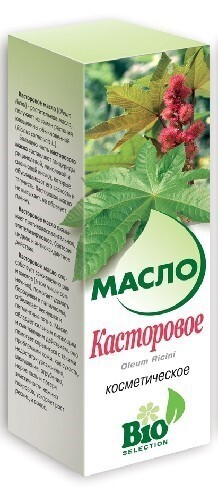 Купить Масло касторовое косметическое 100 мл цена