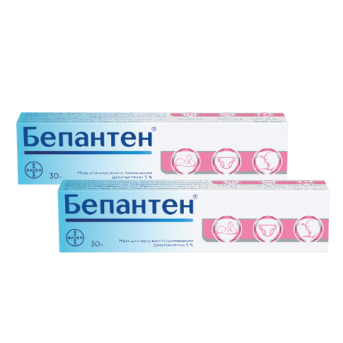 Набор со скидкой! при опрелостях у малышей: 2 уп. БЕПАНТЕН мазь 30г