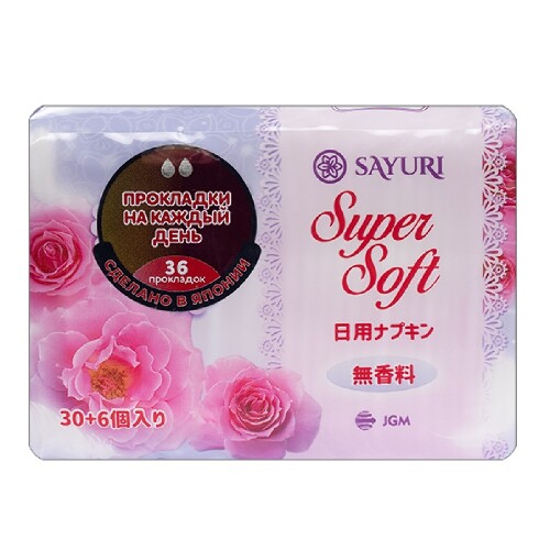 Купить Sayuri super soft прокладки ежедневные 36 шт. цена