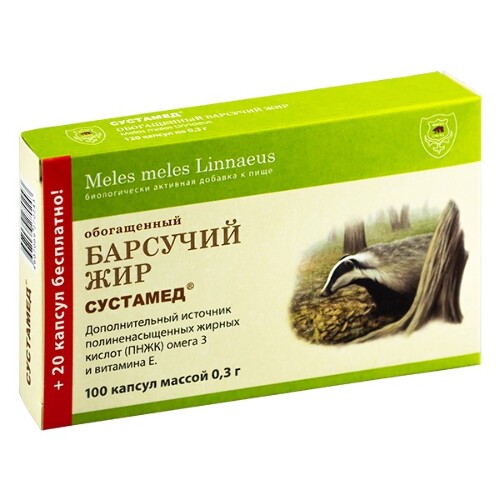 Купить СУСТАМЕД БАРСУЧИЙ ЖИР ОБОГАЩЕННЫЙ N120 КАПС цена