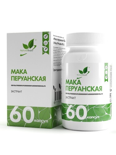 МАКА ПЕРУАНСКАЯ NS