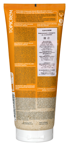Topicrem sun protect молочко увлажняющее солнцезащитное spf50+ 200 мл