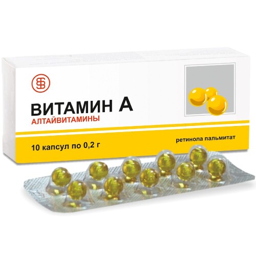 ВИТАМИН А АЛТАЙВИТАМИНЫ