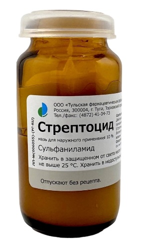 Стрептоцид 10% мазь для наружного применения 25 гр банка
