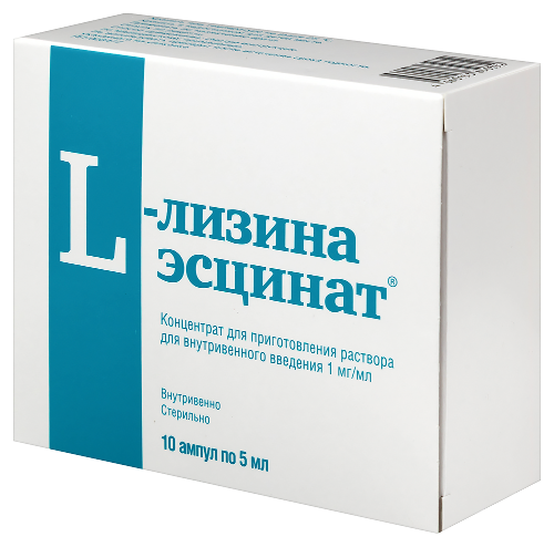 L-ЛИЗИНА ЭСЦИНАТ
