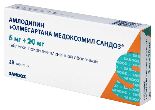 АМЛОДИПИН+ОЛМЕСАРТАНА МЕДОКСОМИЛ САНДОЗ