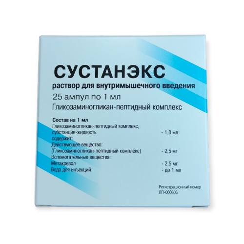 СУСТАНЭКС