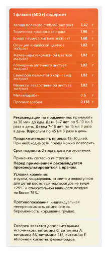 СОВЕРЕН