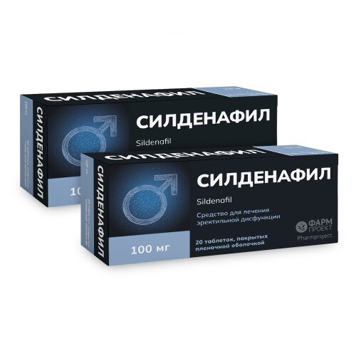 Набор из 2х упаковок СИЛДЕНАФИЛ 0,1 N20 ТАБЛ П/ПЛЕН/ОБОЛОЧ /ФАРМПРОЕКТ/ по специальной цене
