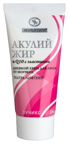 Акулий жир акулья сила q10 с эластином дневной крем от морщин для лица 50 мл