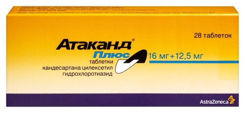 АТАКАНД ПЛЮС