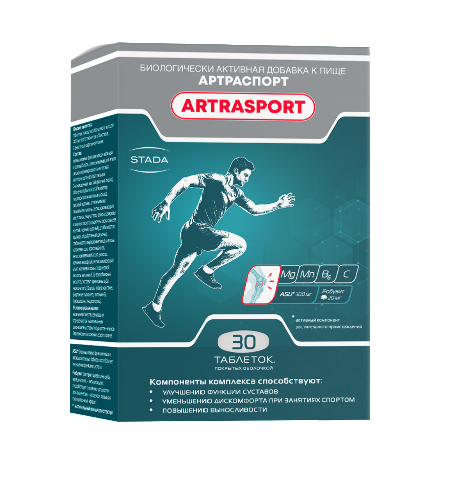 АРТРАСПОРТ