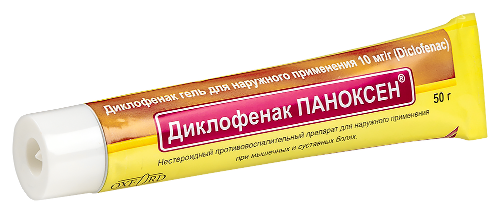 ДИКЛОФЕНАК ПАНОКСЕН