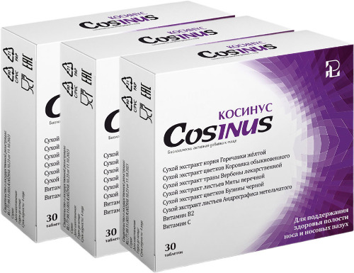 Набор из 3-х упаковок Косинус 30 табл.