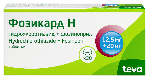 Купить Фозикард н 12,5 мг + 20 мг 28 шт. таблетки цена