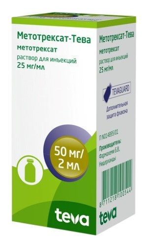 Метотрексат-тева 25 мг/мл раствор для инъекций 2 мл флакон 1 шт.