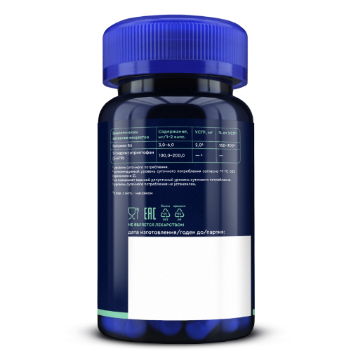 5-HTP (5-ГИДРОКСИТРИПТОФАН) MAXIMUM
