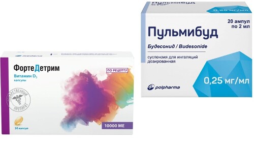 НАБОР ПУЛЬМИБУД 0,00025/МЛ 2МЛ N20 АМП СУСП Д/ИН + ФОРТЕДЕТРИМ 10000МЕ N30 КАПС закажи со скидкой