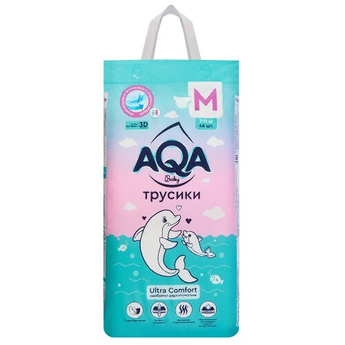Купить Aqa baby подгузники-трусики ultra comfort m/7-11 кг 46 шт. цена