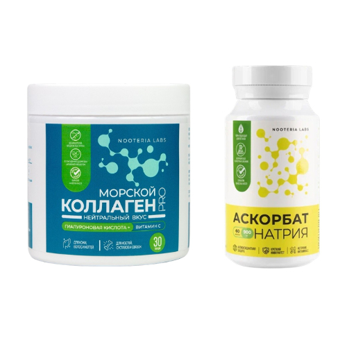 Набор NOOTERIA LABS: АСКОРБАТ НАТРИЯ N60 капс + МОРСКОЙ КОЛЛАГЕН ПРО порошок банка, со скидкой