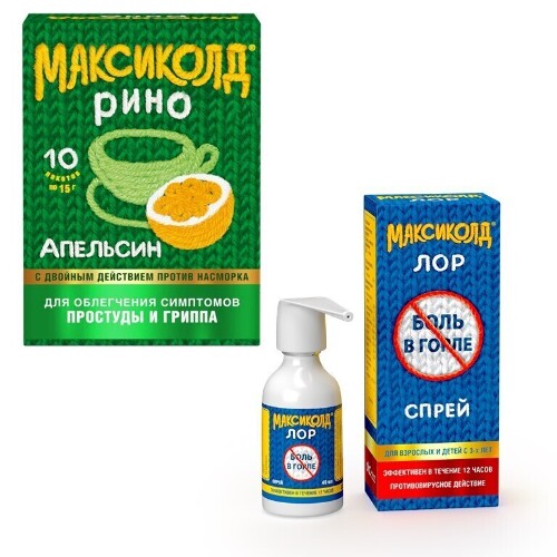 Набор Максиколд Лор спрей при боли в горле + Максиколд Рино апельсин при простуде - со скидкой