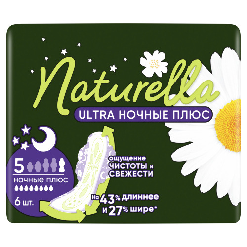 Naturella прокладки ultra camomile night plus 6 шт.