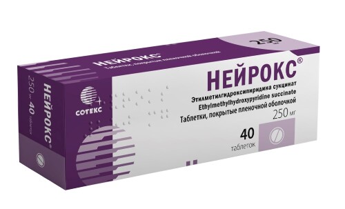Купить Нейрокс 250 мг 40 шт. таблетки, покрытые пленочной оболочкой цена