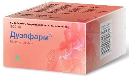 Дузофарм 200 мг 60 шт. таблетки, покрытые пленочной оболочкой