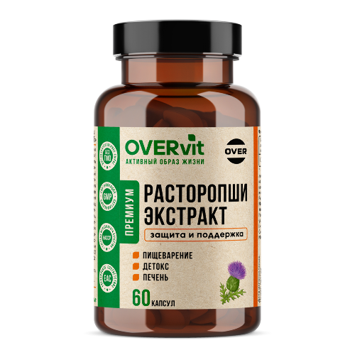 РАСТОРОПШИ ЭКСТРАКТ